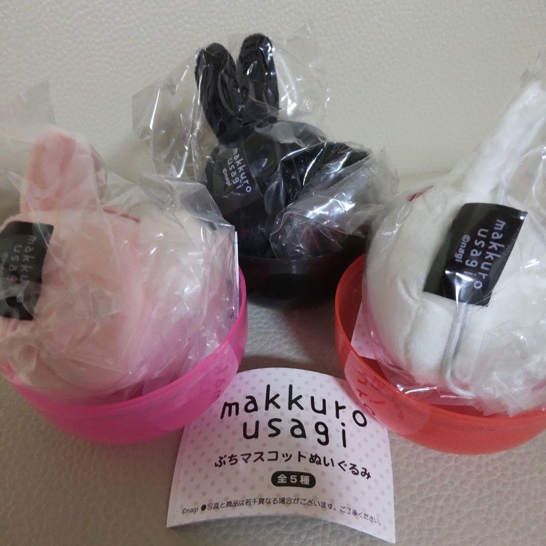 【匿名配送】うさぎのグッズセット Amazon.co.jp: makkurousagiまっくろうさぎぬいぐるみガチャ 匿名配送